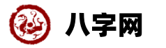 中海农历网