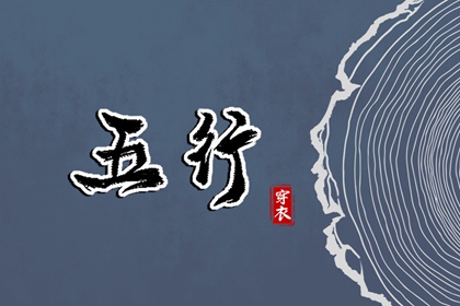 黄道吉日万年历 万年历黄道吉日 万年历农历查询