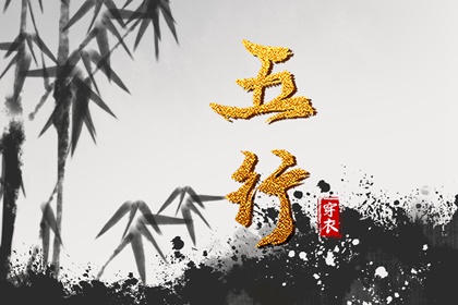择吉老黄历皇历,择吉老皇历,开业择吉日